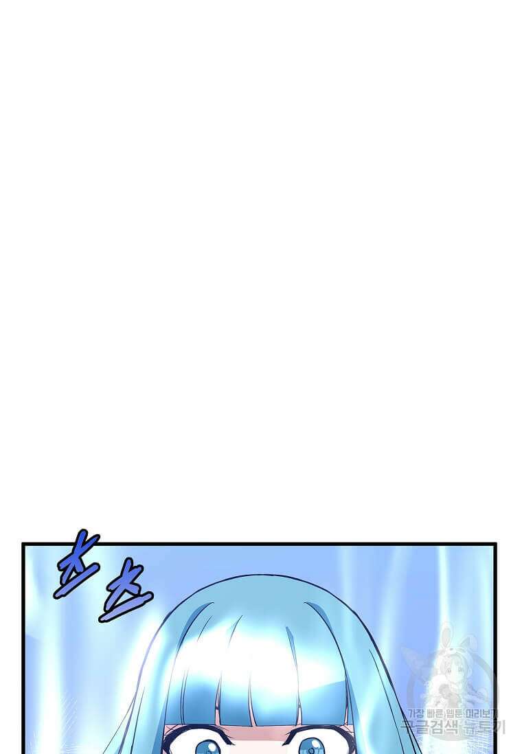 정령군주 49화 30