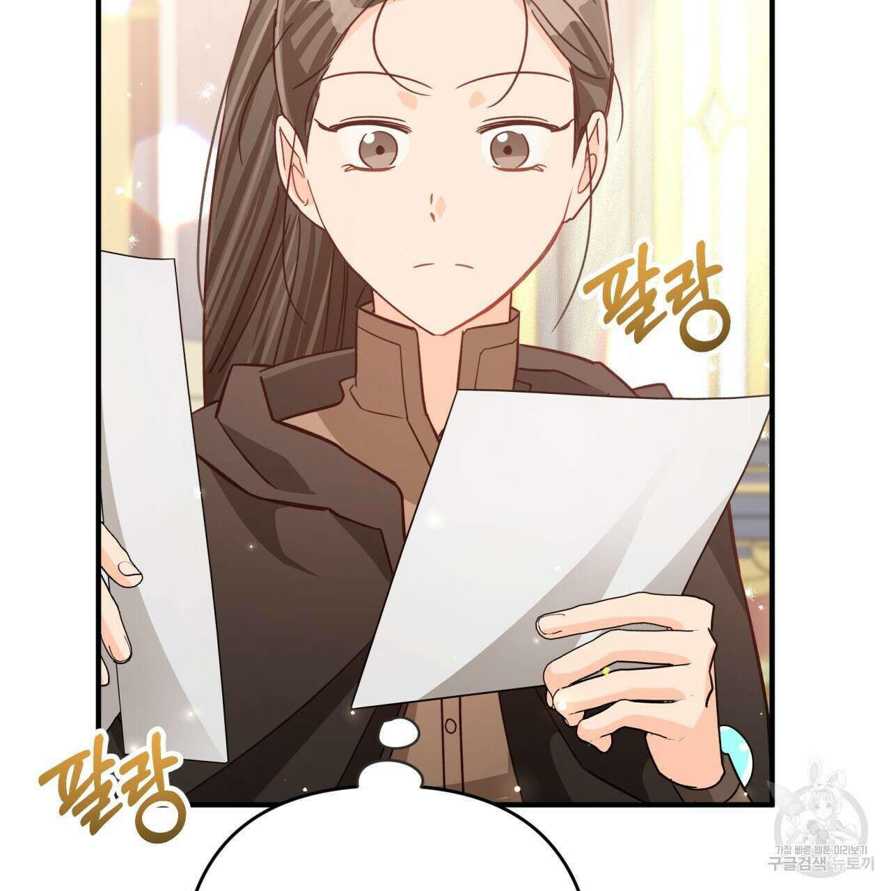 테라리움 어드벤처 56화 20