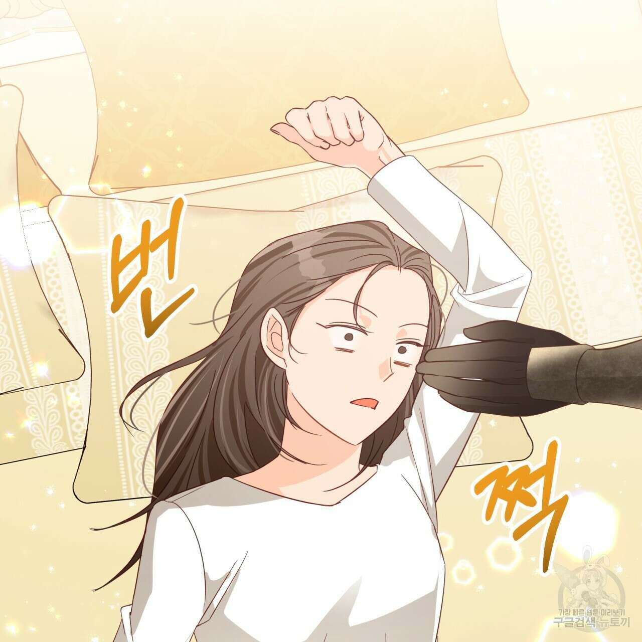 테라리움 어드벤처 56화 128
