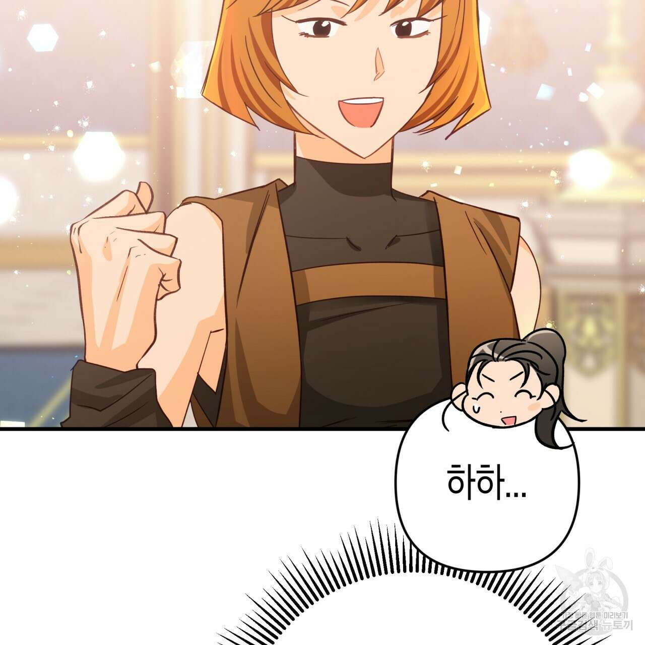 테라리움 어드벤처 56화 143
