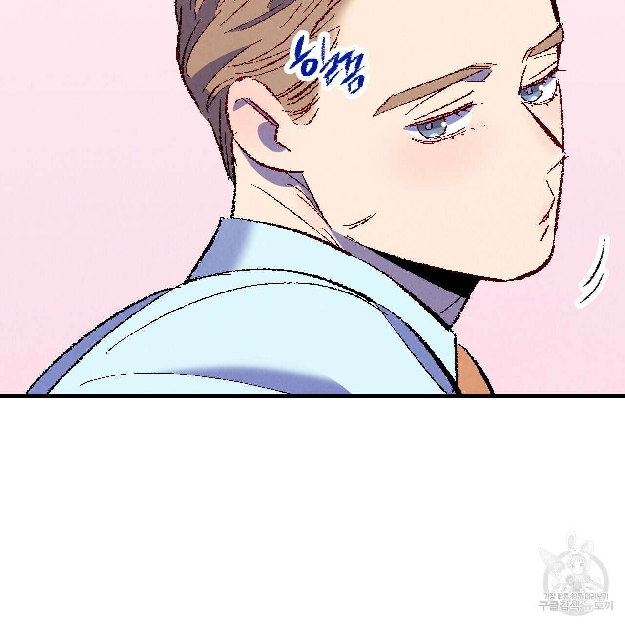 퍼펙트 버디 FUCK-PECT BUDDY 72화 18