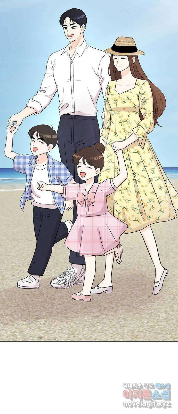 보스의 노골적 취향 96화 (마지막 화) 7