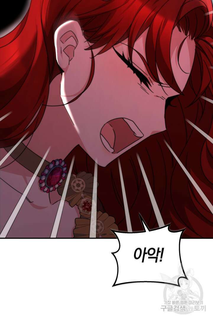 완결 후 에반젤린 62화 6