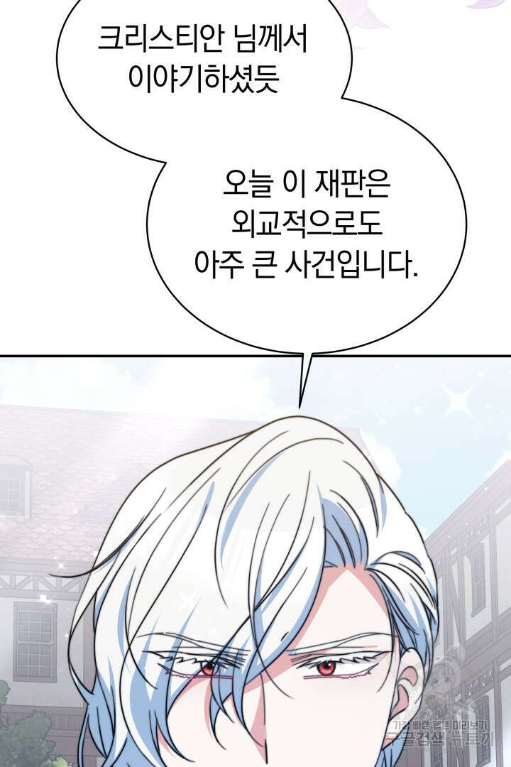 완결 후 에반젤린 62화 18