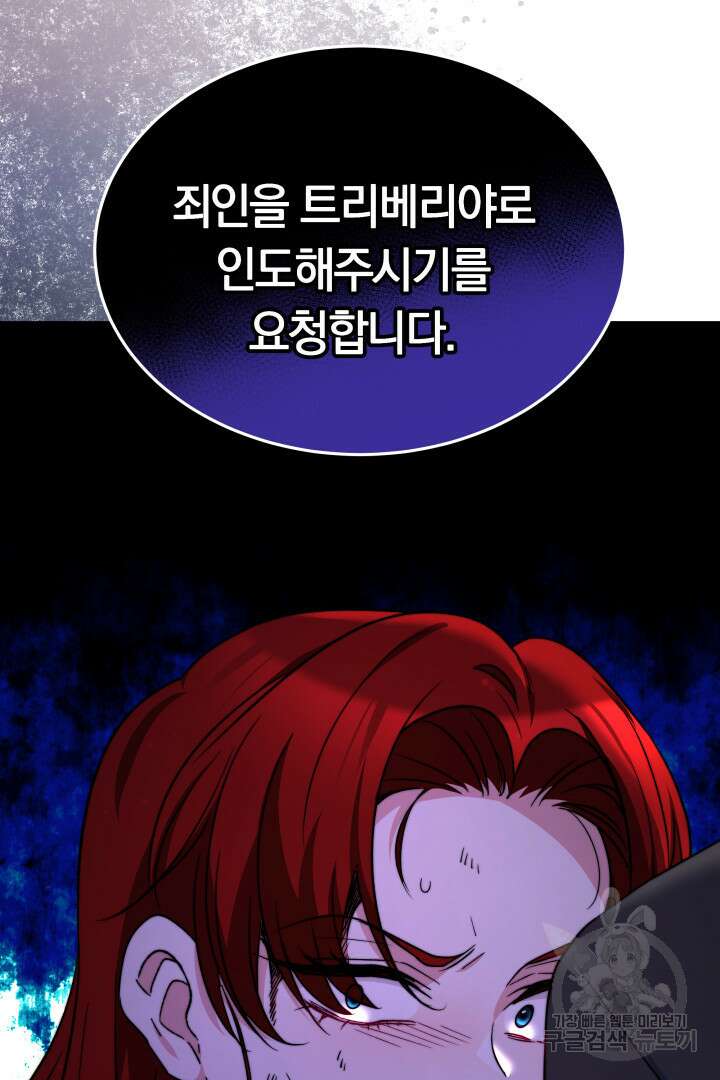 완결 후 에반젤린 62화 21