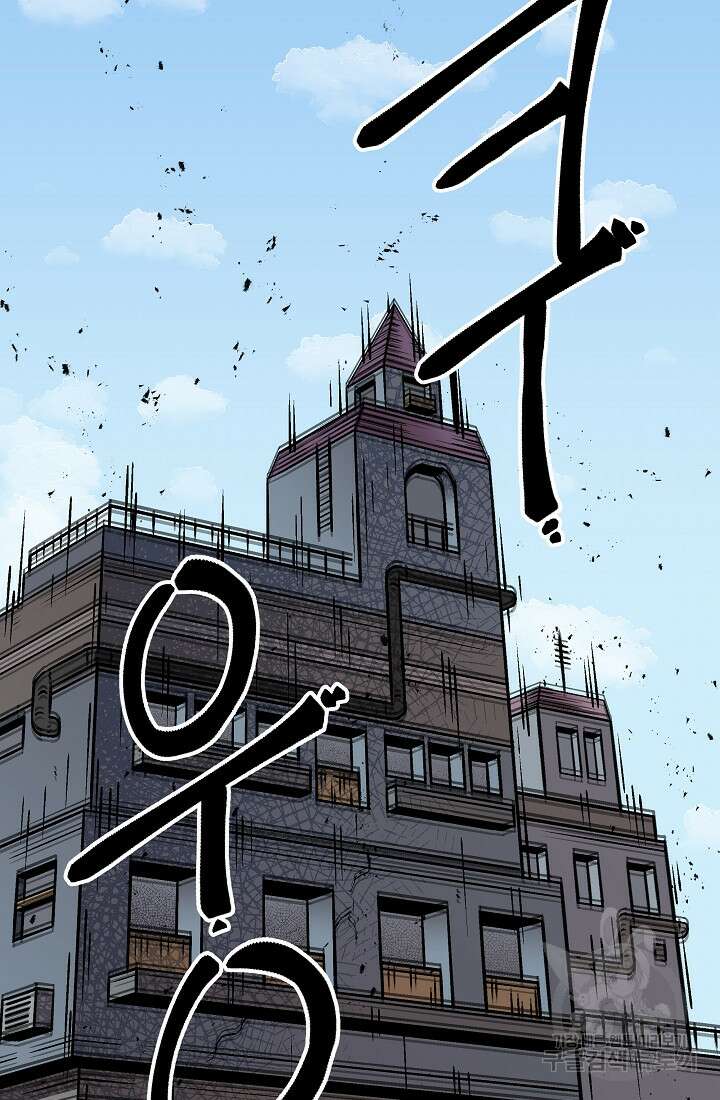 아수라게이트 23화 6