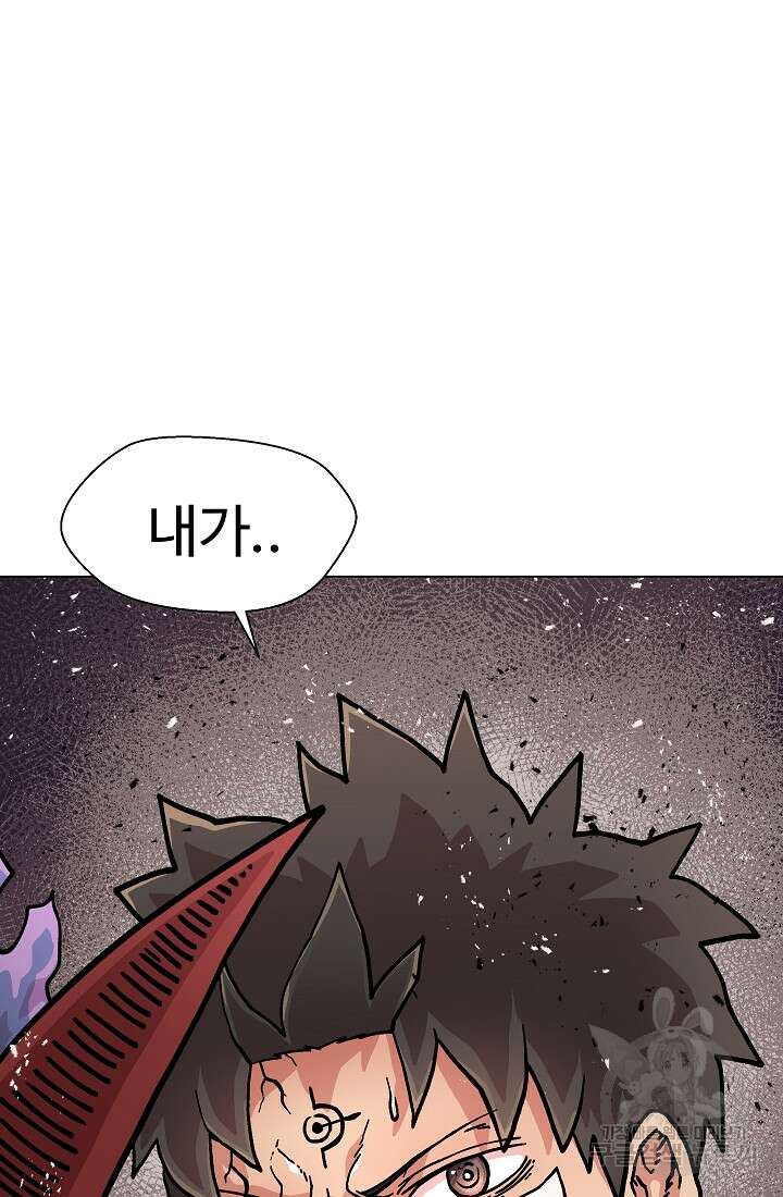 아수라게이트 23화 10