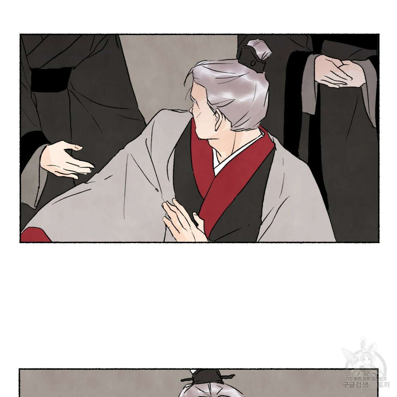 상화담 30화 13