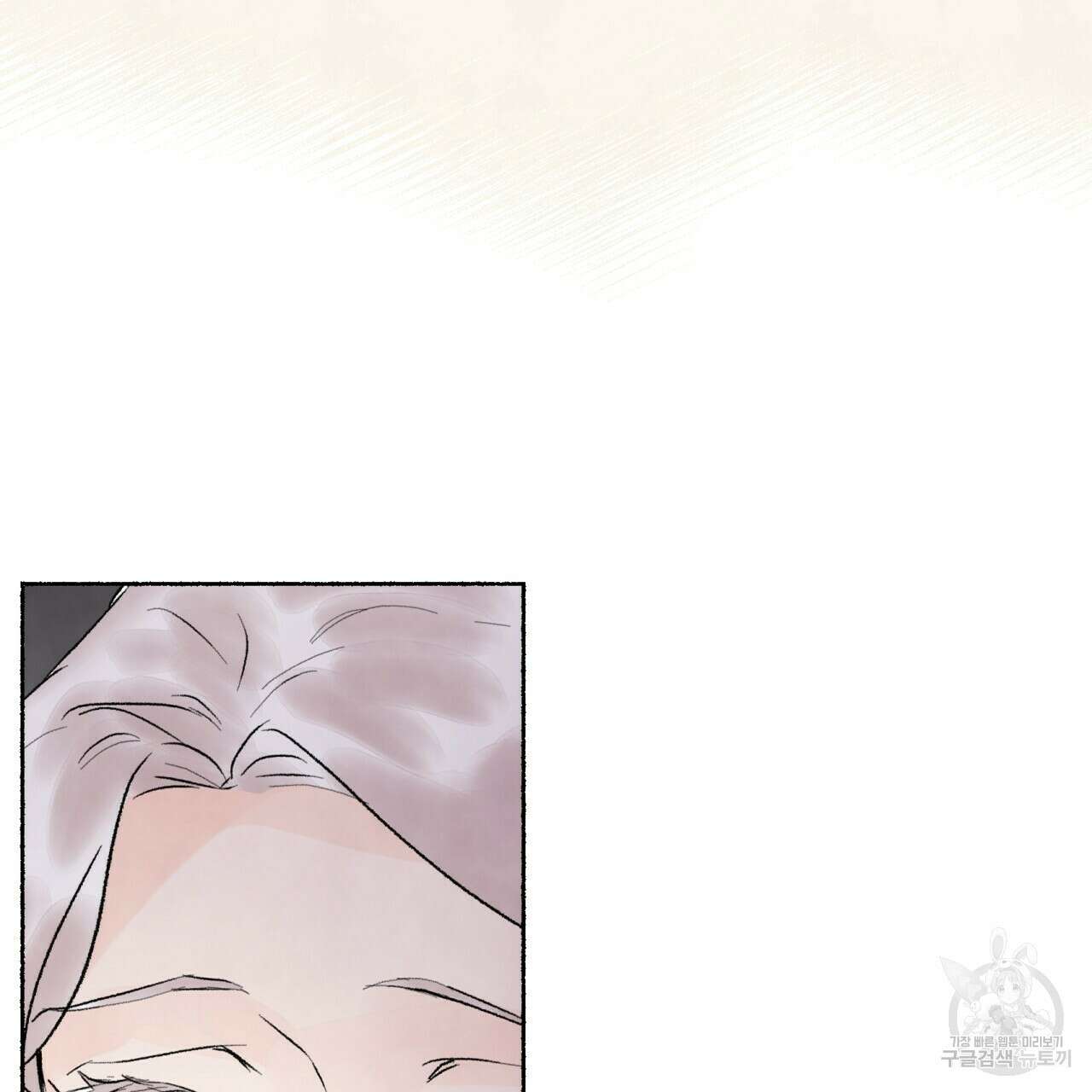 상화담 30화 23