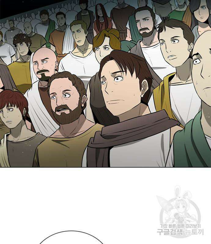 무사만리행 163화 13