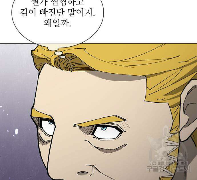 무사만리행 163화 20
