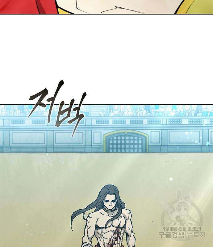 무사만리행 163화 25