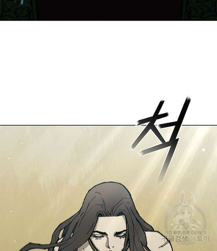 무사만리행 163화 29