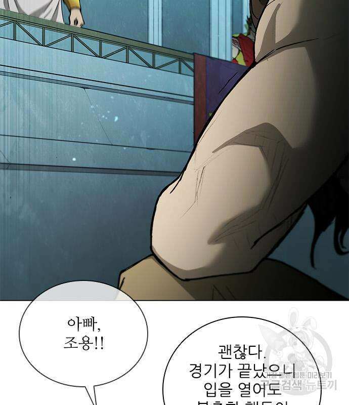무사만리행 163화 35