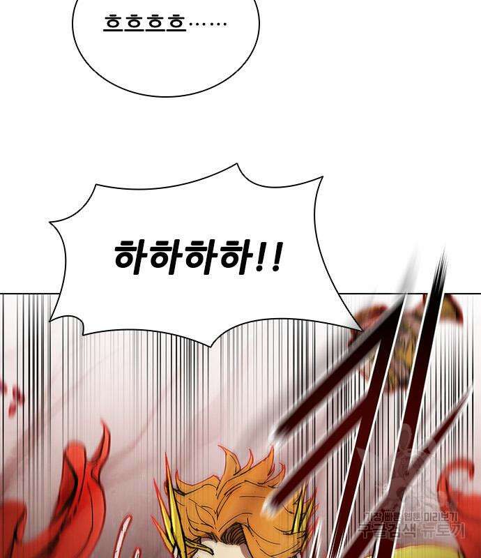 무사만리행 163화 56