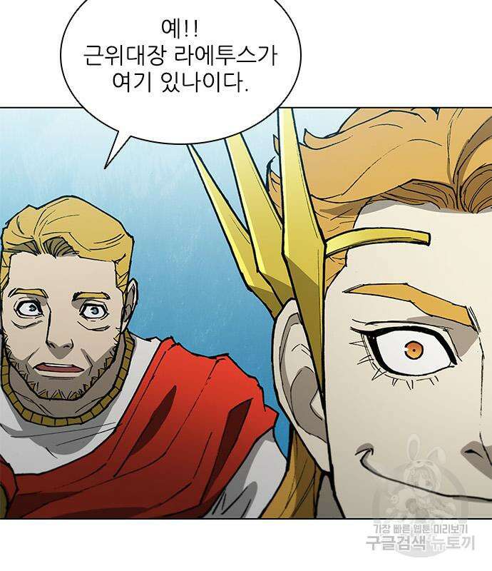 무사만리행 163화 66