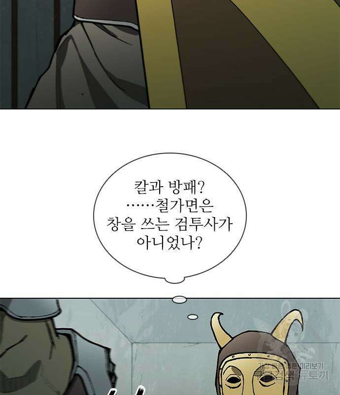 무사만리행 163화 92