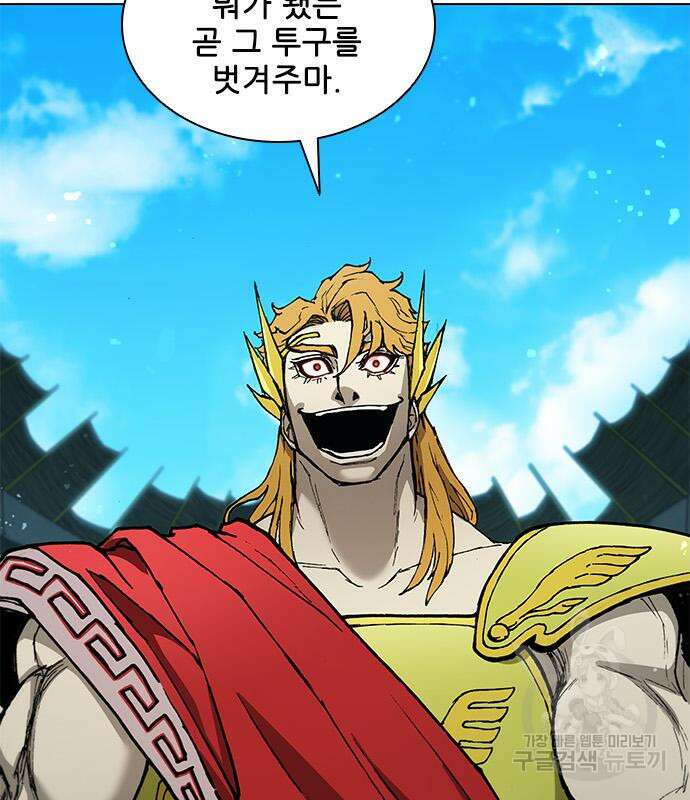 무사만리행 163화 101