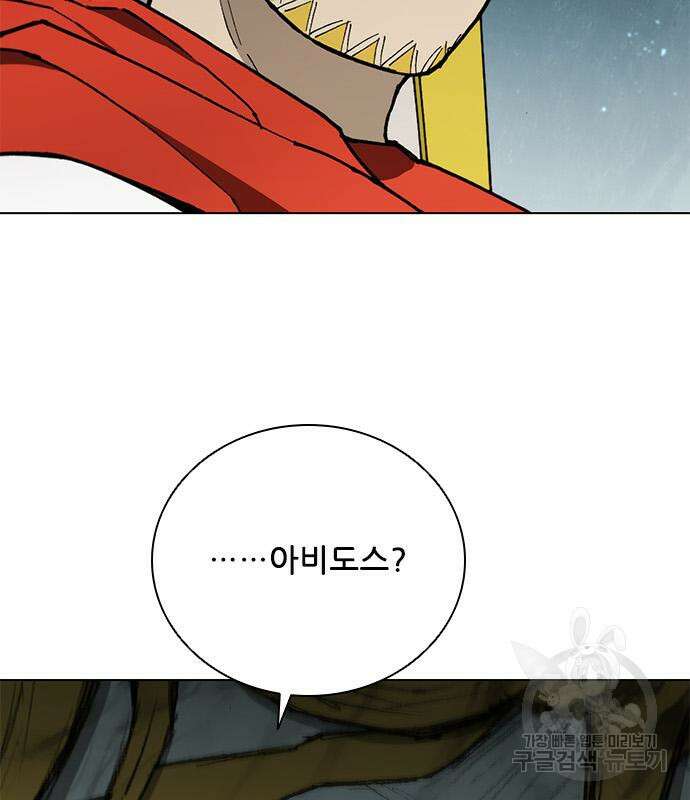 무사만리행 163화 110