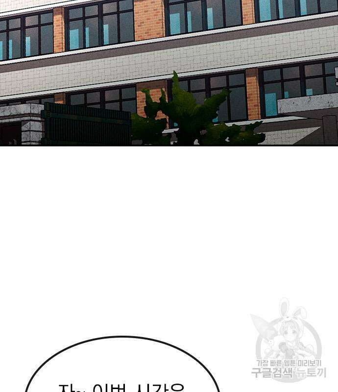 귀비나리 6화 5