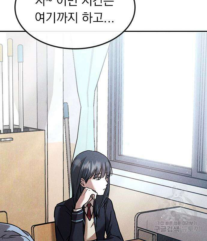 귀비나리 6화 6