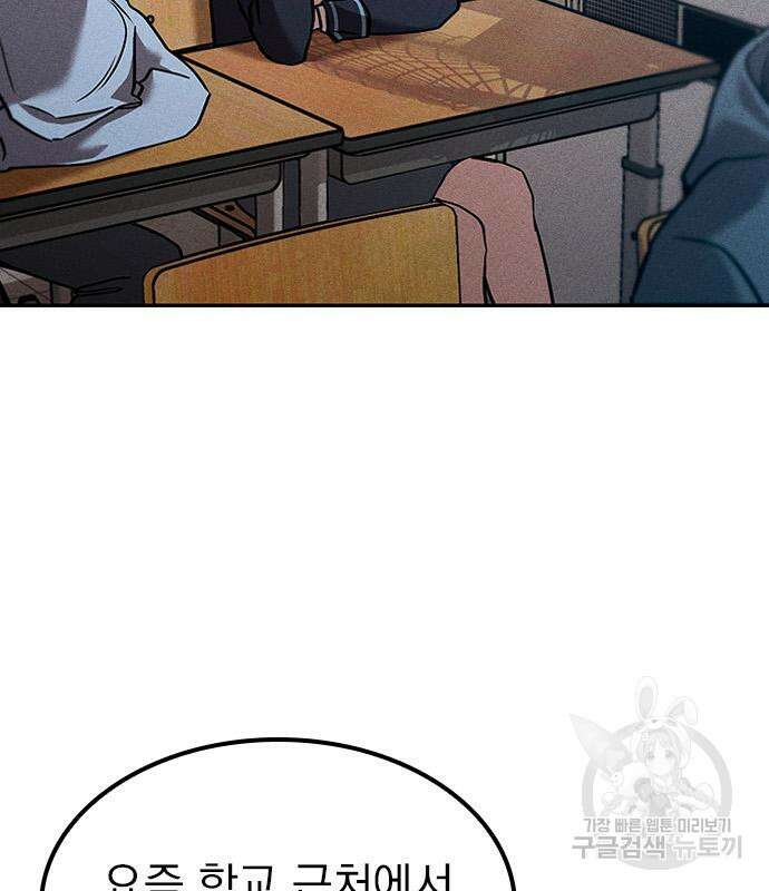귀비나리 6화 7