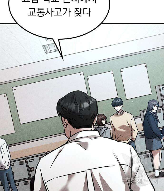 귀비나리 6화 8