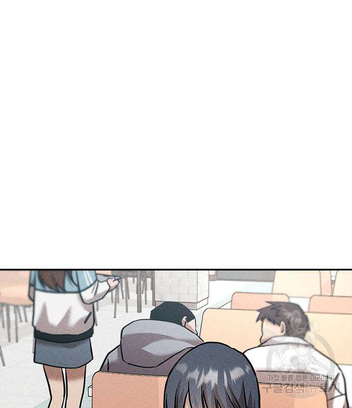 귀비나리 6화 16