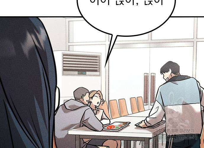 귀비나리 6화 20
