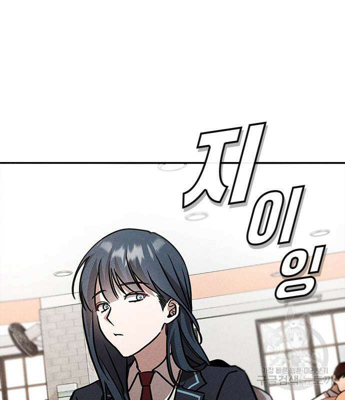 귀비나리 6화 22