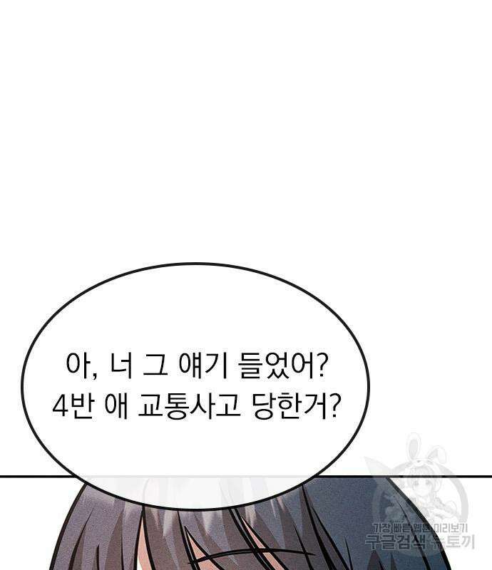 귀비나리 6화 27