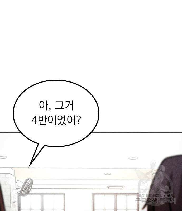 귀비나리 6화 29
