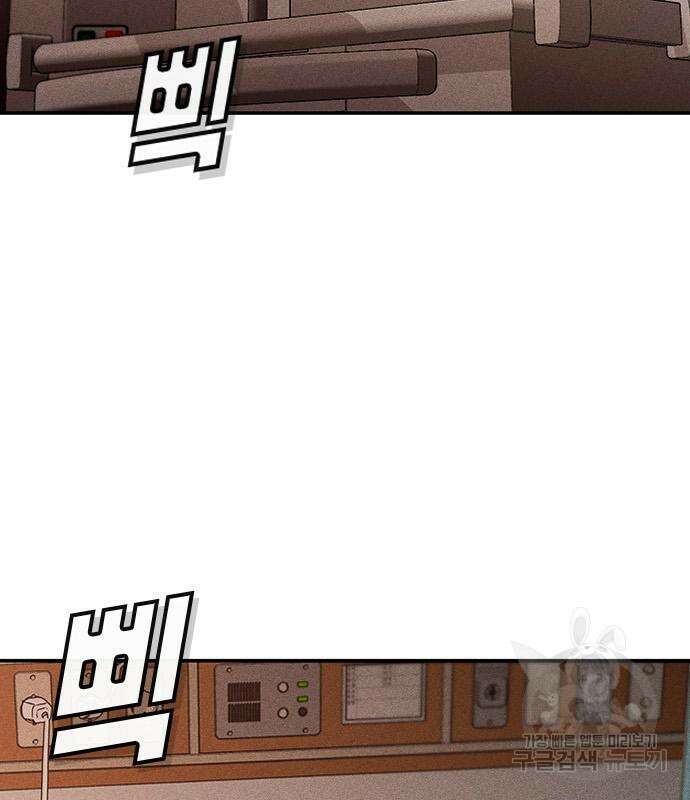 귀비나리 6화 37