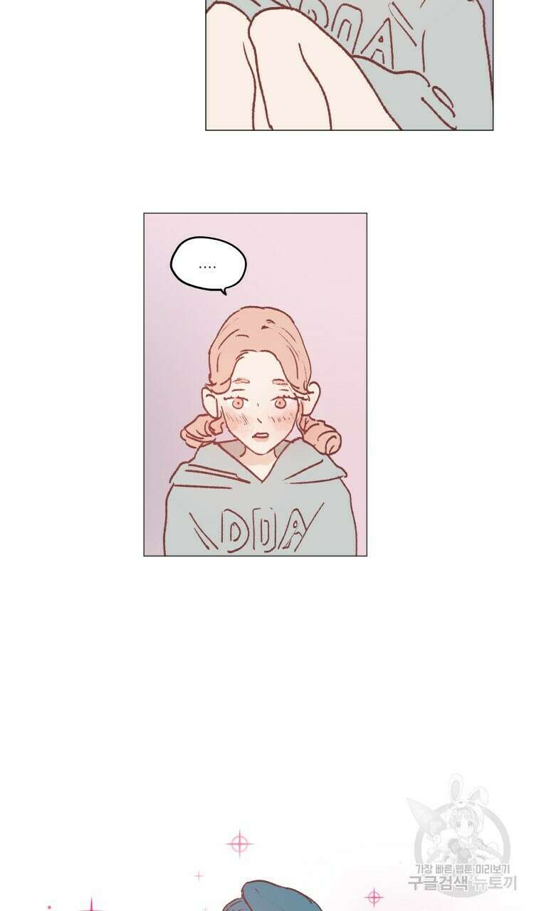 비터 스윗 콘파냐 24화 4
