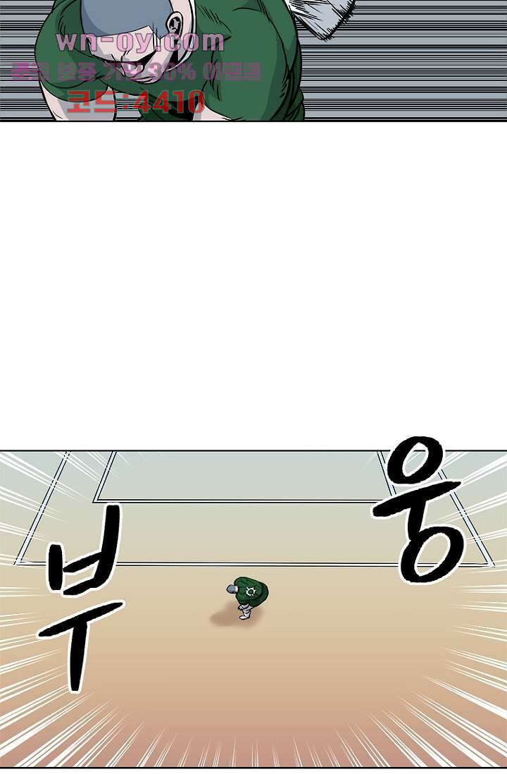 찬란한 액션 유치원 80화 4