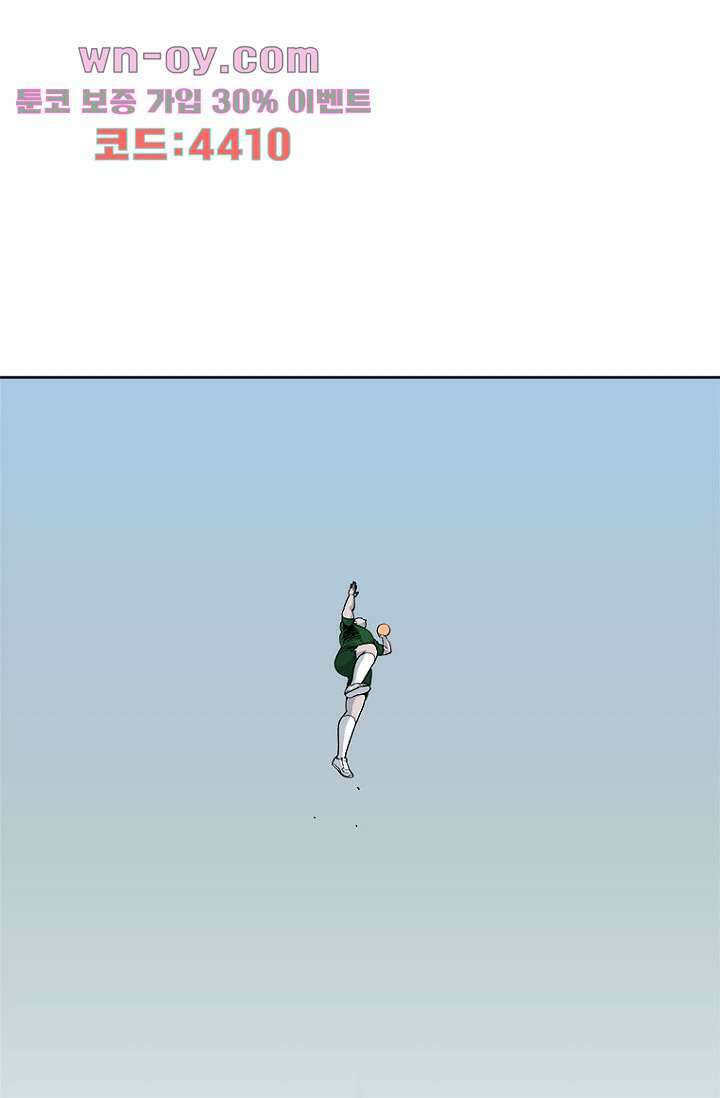 찬란한 액션 유치원 80화 5