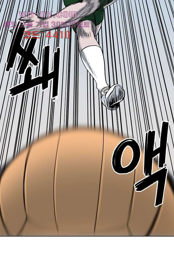 찬란한 액션 유치원 80화 7
