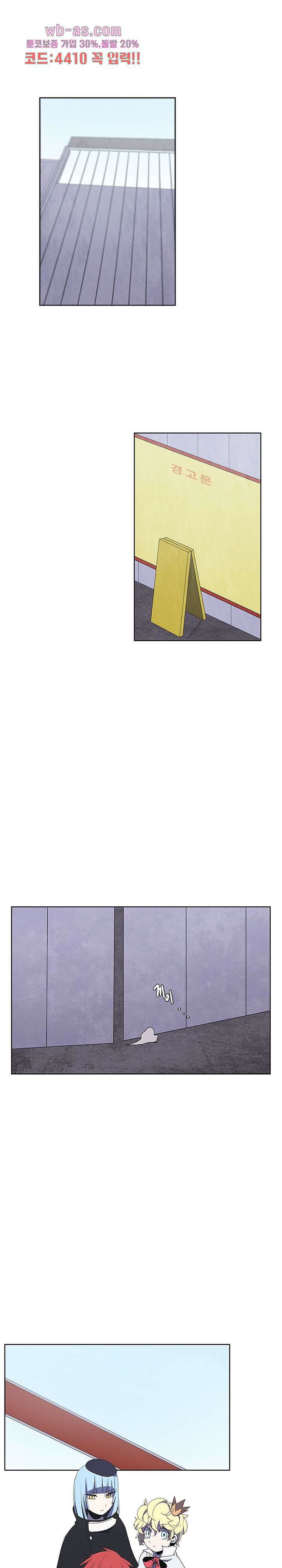 키덜틱 쇼타임 68화 1
