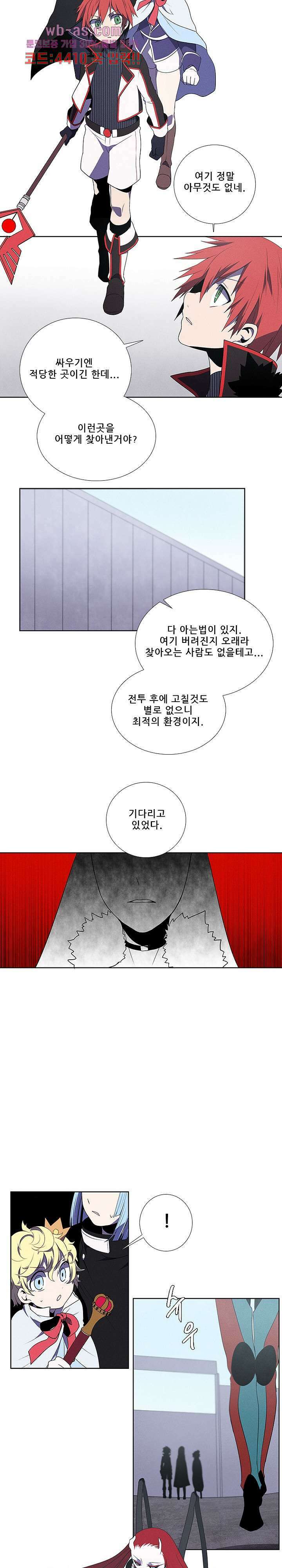 키덜틱 쇼타임 68화 2