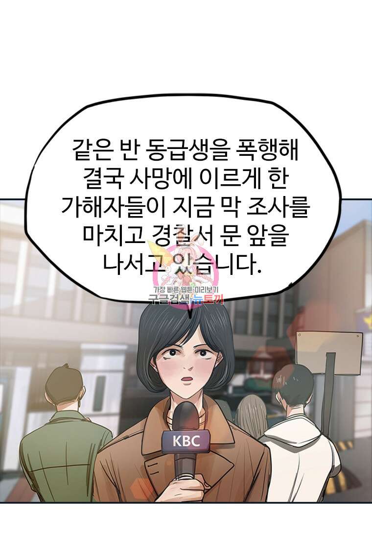 객 1화 1