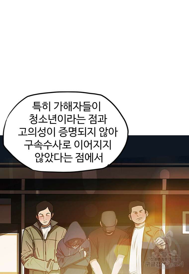 객 1화 2