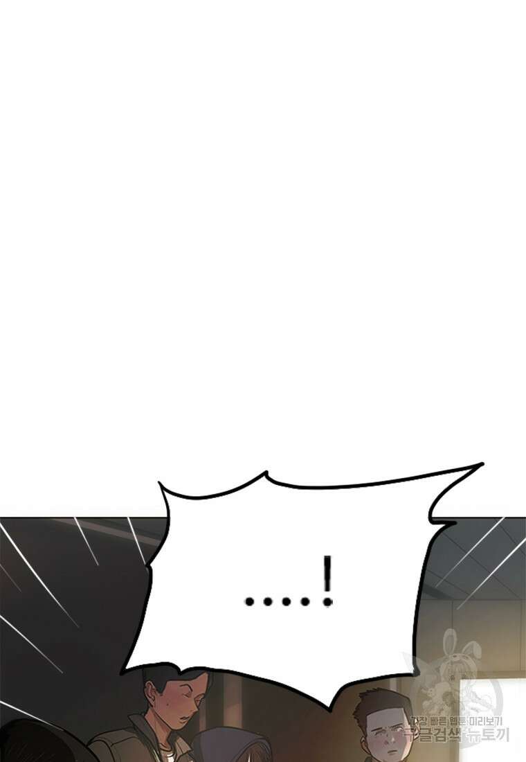 객 1화 6