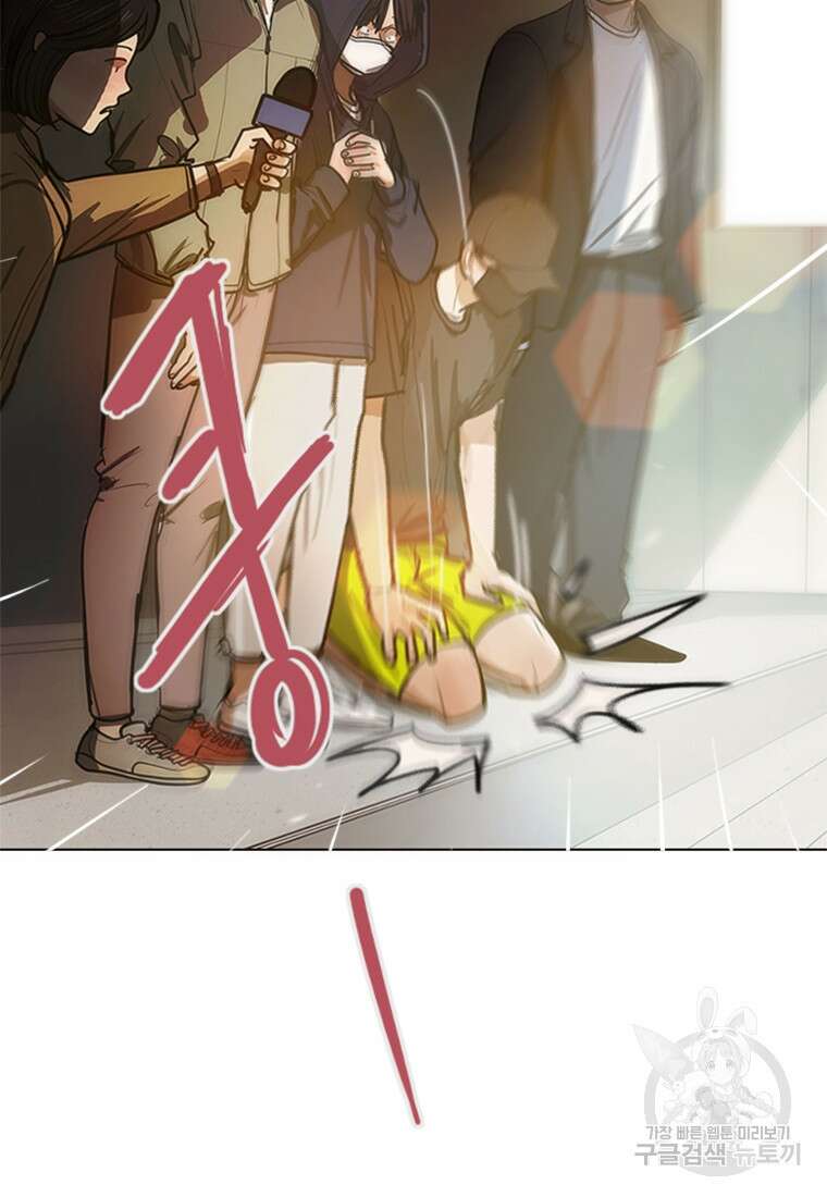 객 1화 7