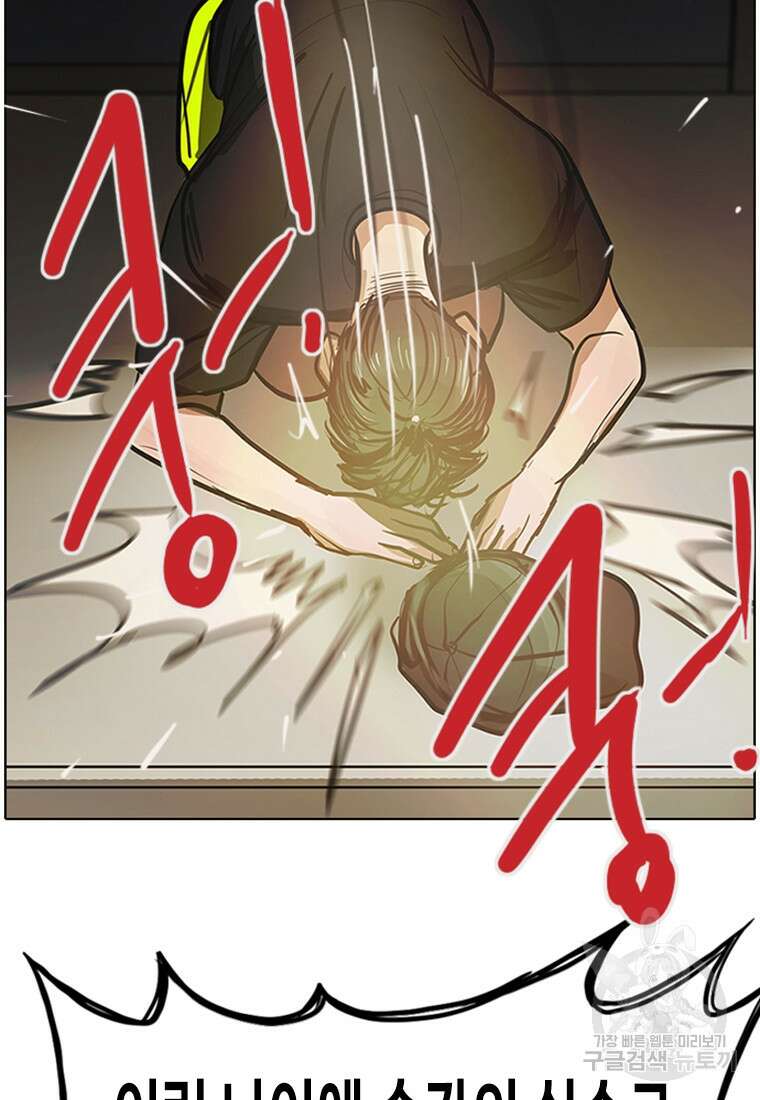 객 1화 9