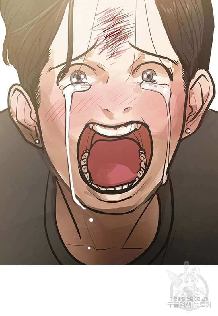 객 1화 13