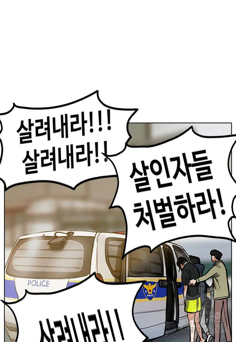 객 1화 14