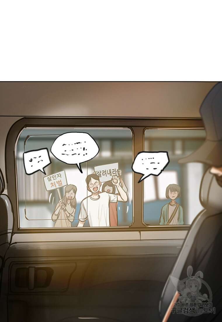 객 1화 17