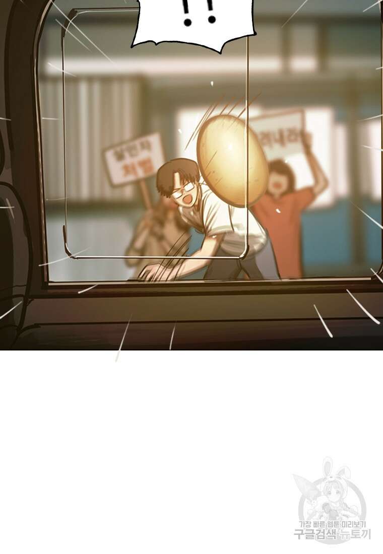객 1화 19
