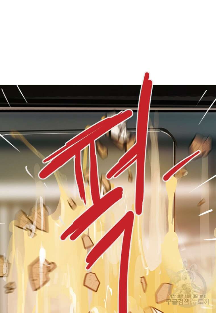 객 1화 20