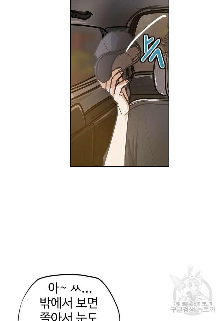 객 1화 22